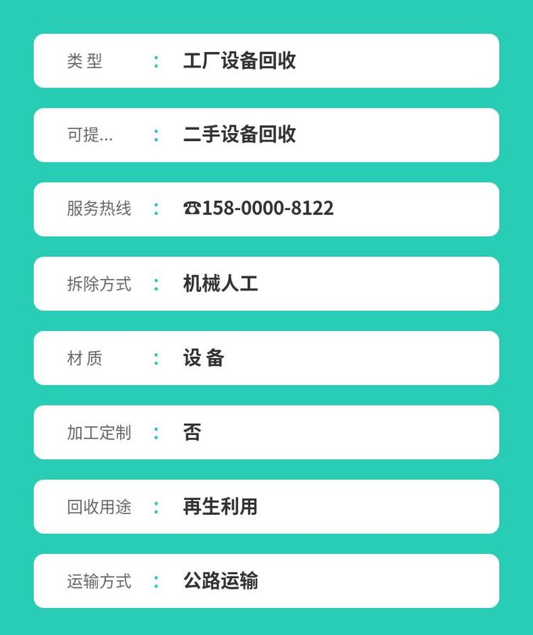 深圳龍華區(qū)二手空調(diào)收購歡迎合作