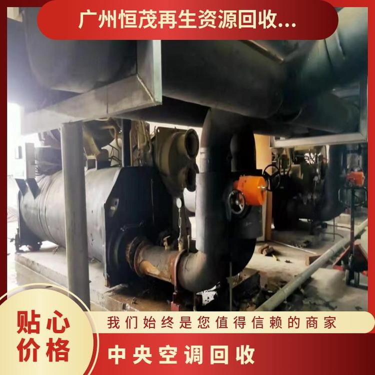 深圳龍華區(qū)二手空調(diào)收購歡迎合作