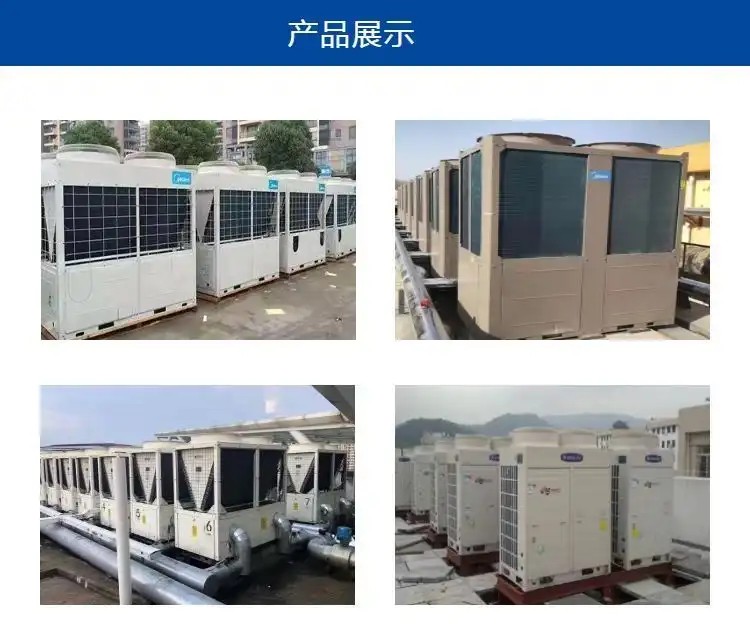 惠州二手空調(diào)收購批量求購
