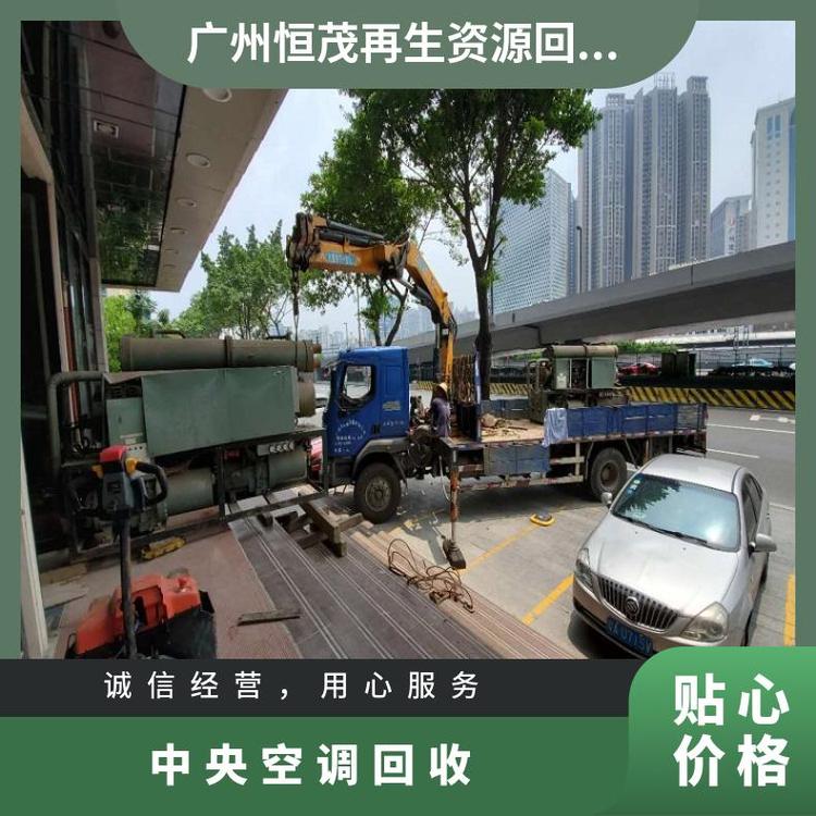 東莞望牛墩全城收購電話上門看貨評估