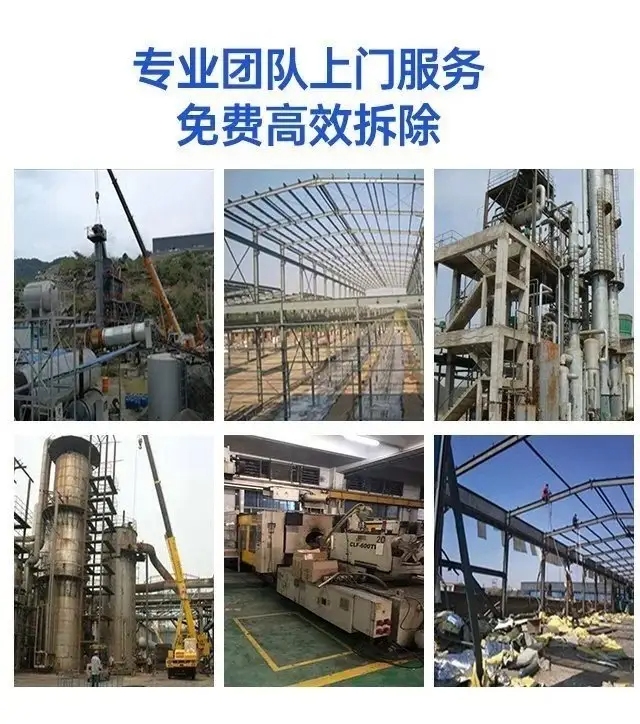 惠州二手空調(diào)收購批量求購