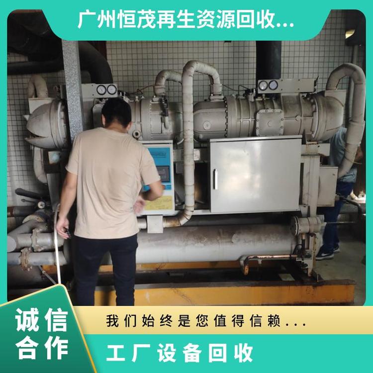 惠州二手空調(diào)收購批量求購