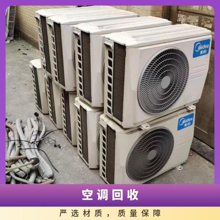 廣州開發(fā)區(qū)淘汰開利冷水機(jī)回收，,YORK約克,日立空調(diào)回收