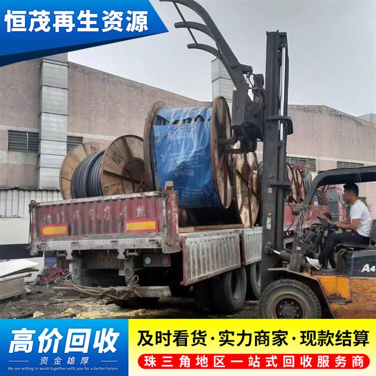 寶安區廢電纜回收上門價格,廢舊電纜線回收精選廠家