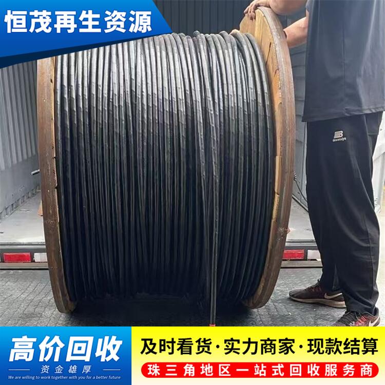 東莞東城收購電纜長期上門-廢電纜線長期回收