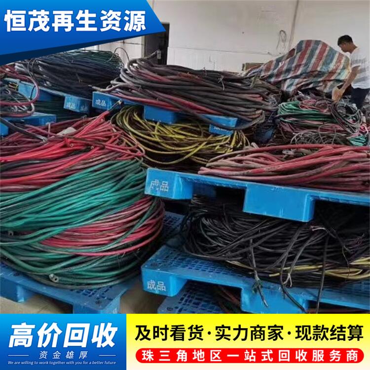中山古鎮(zhèn)舊配電柜回收正規(guī)有保障-電纜回收當(dāng)場(chǎng)結(jié)算