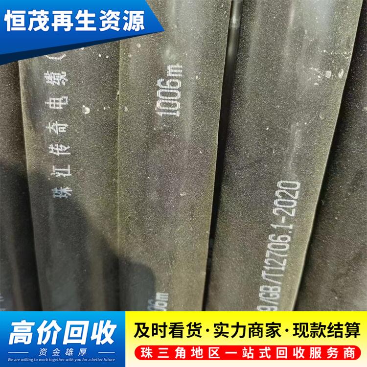佛山電纜回收聯系電話二手高壓電纜回收資金雄厚