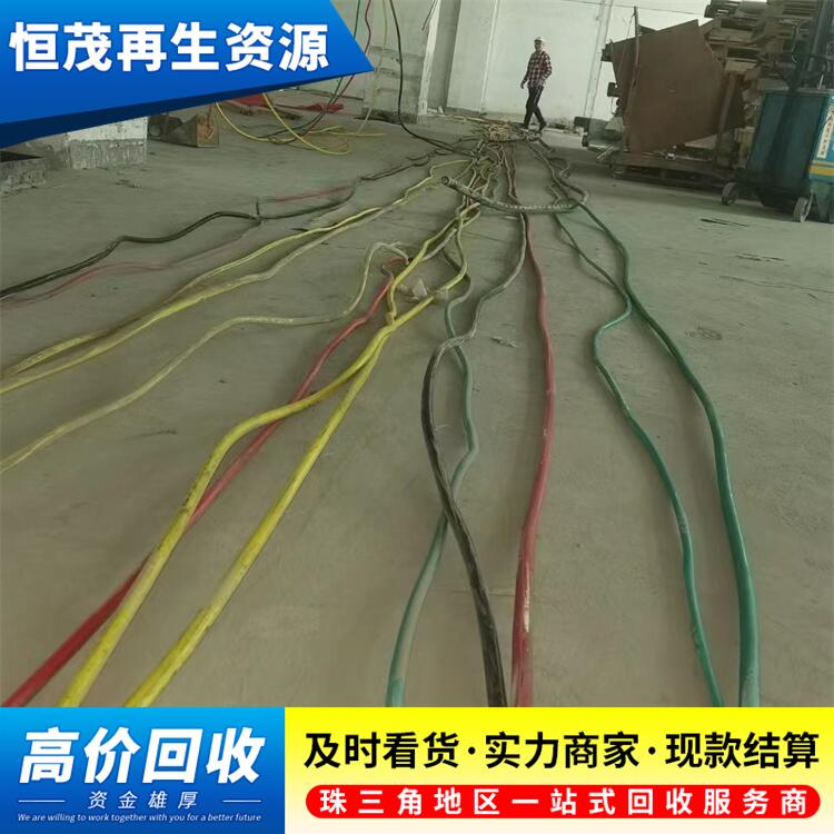 深圳坪山區(qū)無鹵電纜回收附近商家-各種電纜回收
