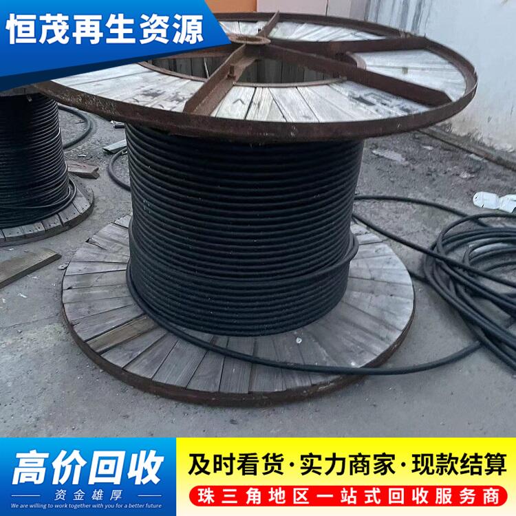 電纜回收當場結算,深圳舊配電柜回收當天上門