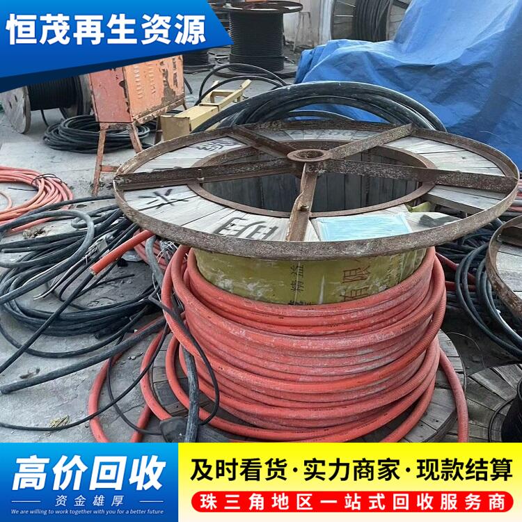 深圳龍崗區低壓電纜回收公司-工廠淘汰舊電纜回收