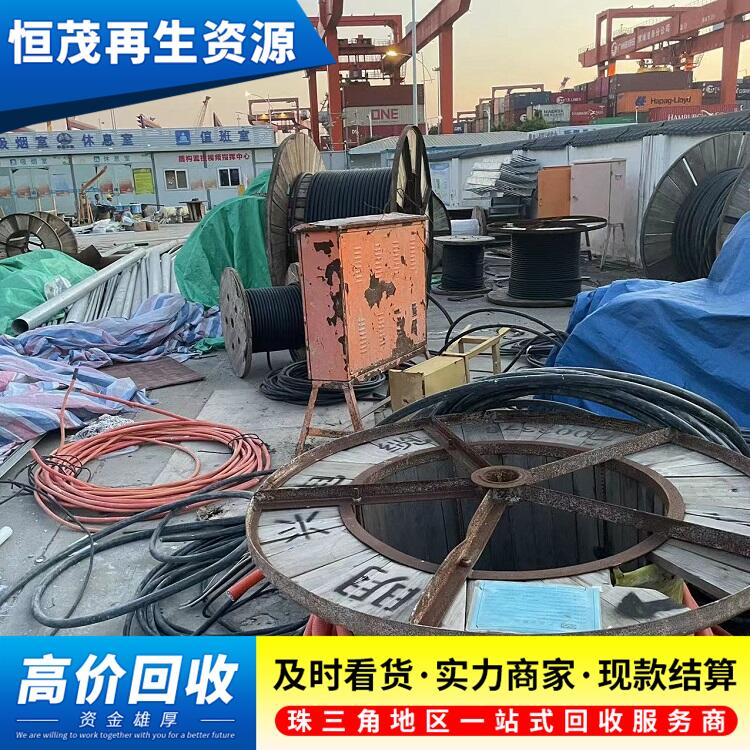 廣州高壓電纜回收拆除電力電纜回收尋找貨源