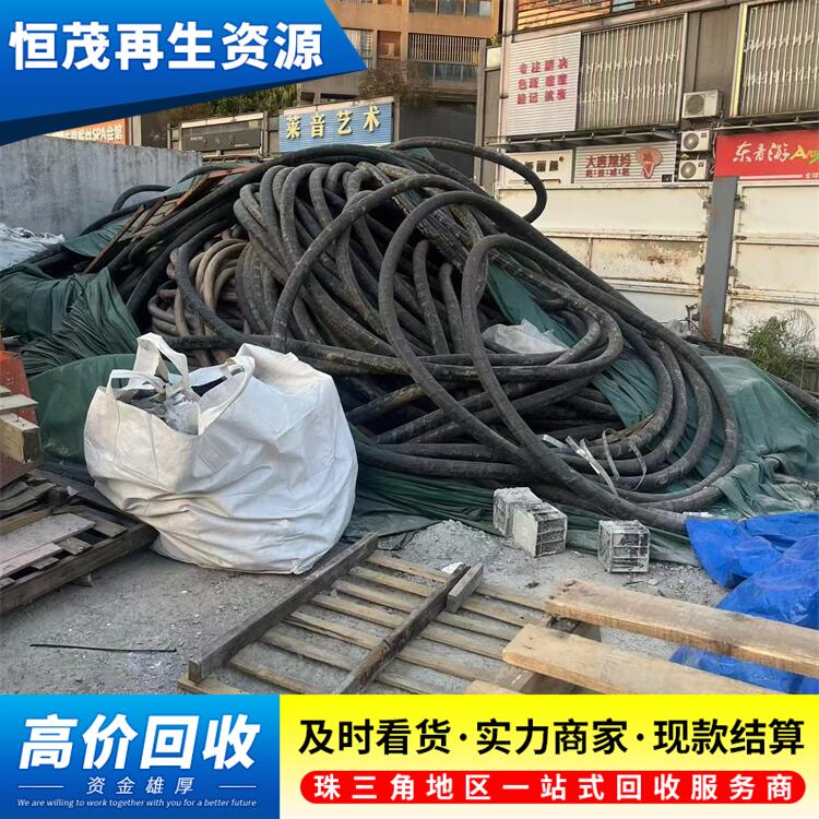 白云區(qū)帶皮電纜回收,電力配電柜收購資金雄厚