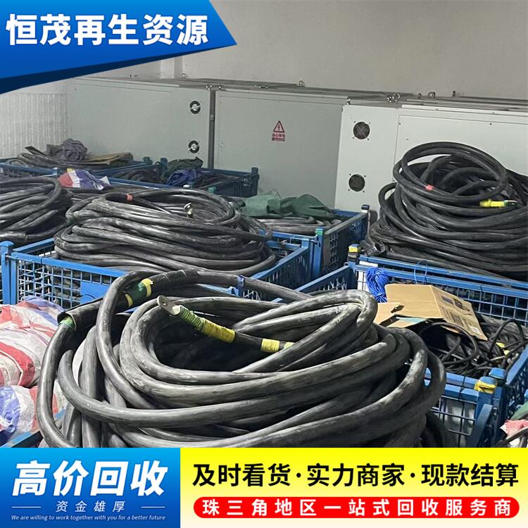 廣州海珠區(qū)收購高壓配電柜珠三角城市群-二手電纜回收公司