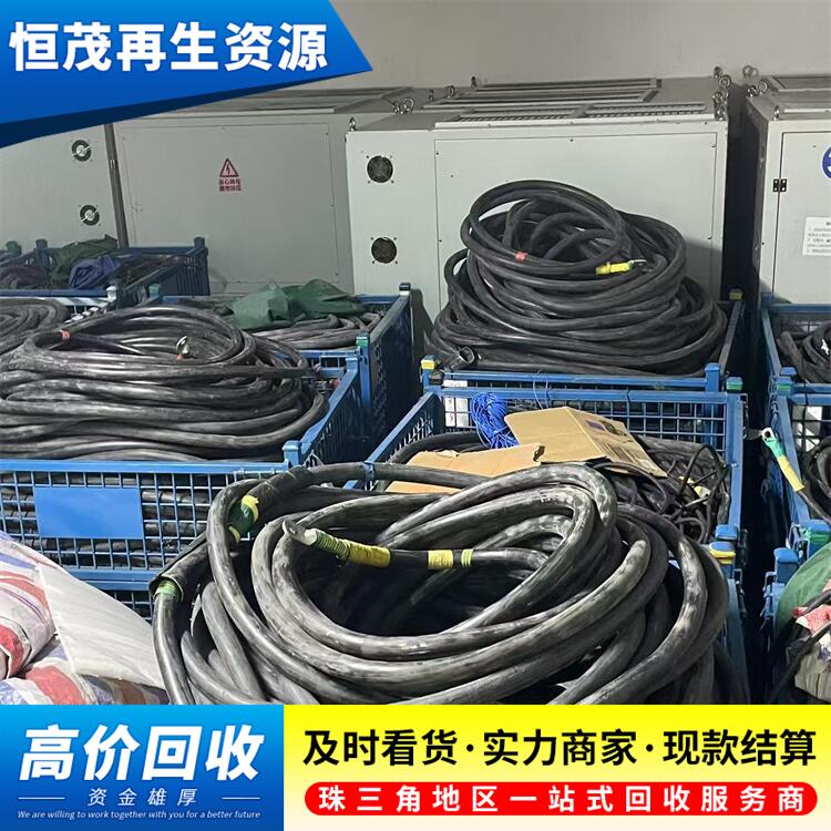 東莞望牛墩二手電纜回收周邊上門-新舊電纜回收價(jià)格咨詢