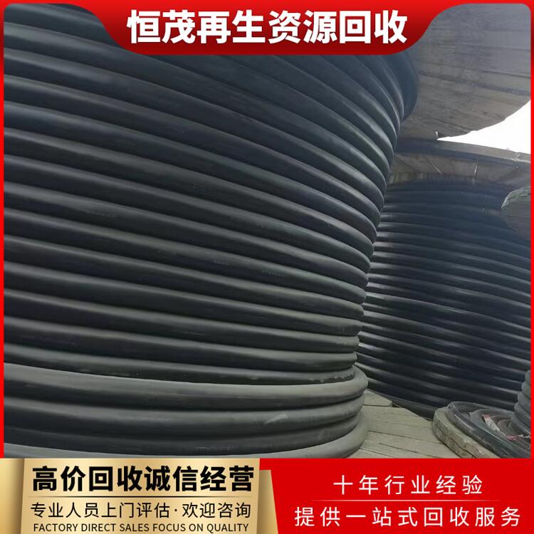 東莞常平鎮(zhèn)報(bào)廢電纜回收免費(fèi)評估-長期電纜回收處置