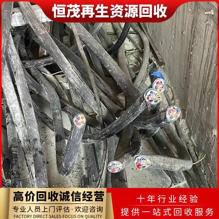 肇慶電纜線回收回收二手電纜線包搬運(yùn)拆除