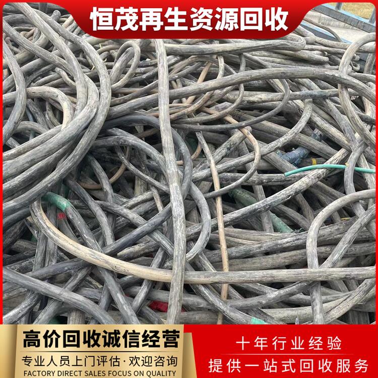 廣州高壓電纜回收拆除電力電纜回收尋找貨源