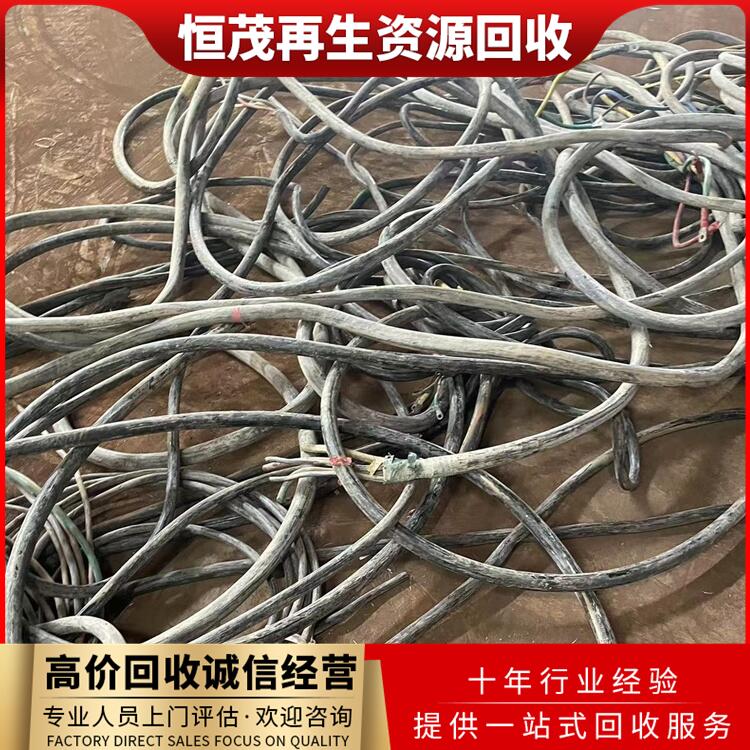 東莞黃江鎮(zhèn)收購高壓配電柜當(dāng)天上門-電纜回收聯(lián)系電話