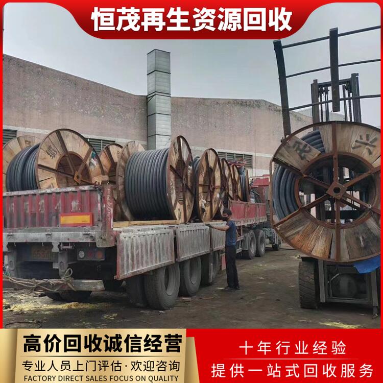 福田區(qū)廢電纜線長(zhǎng)期回收,300平方電纜回收免費(fèi)評(píng)估