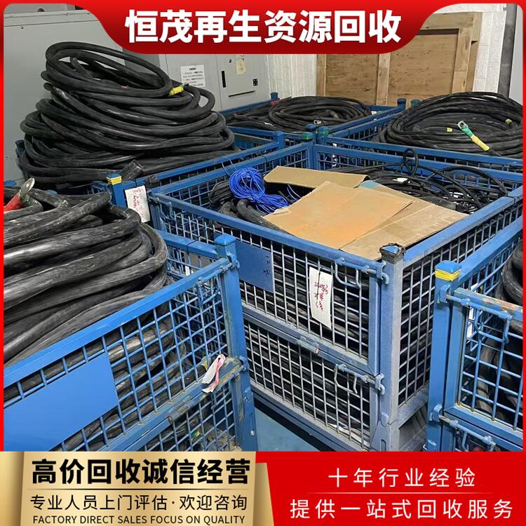 肇慶高要廢舊電力電纜回收免費評估-同軸控制電纜回收