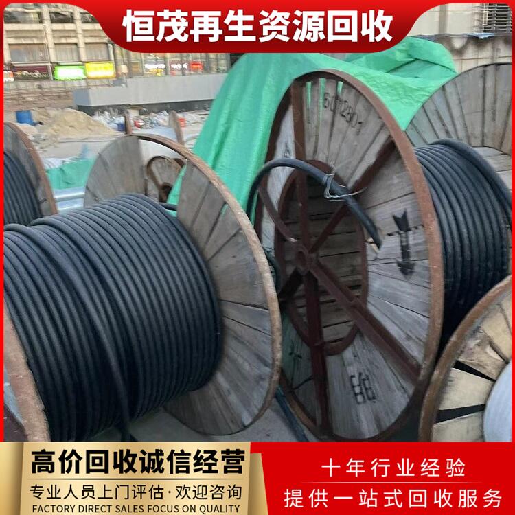 廣州海珠區(qū)收購高壓配電柜珠三角城市群-二手電纜回收公司
