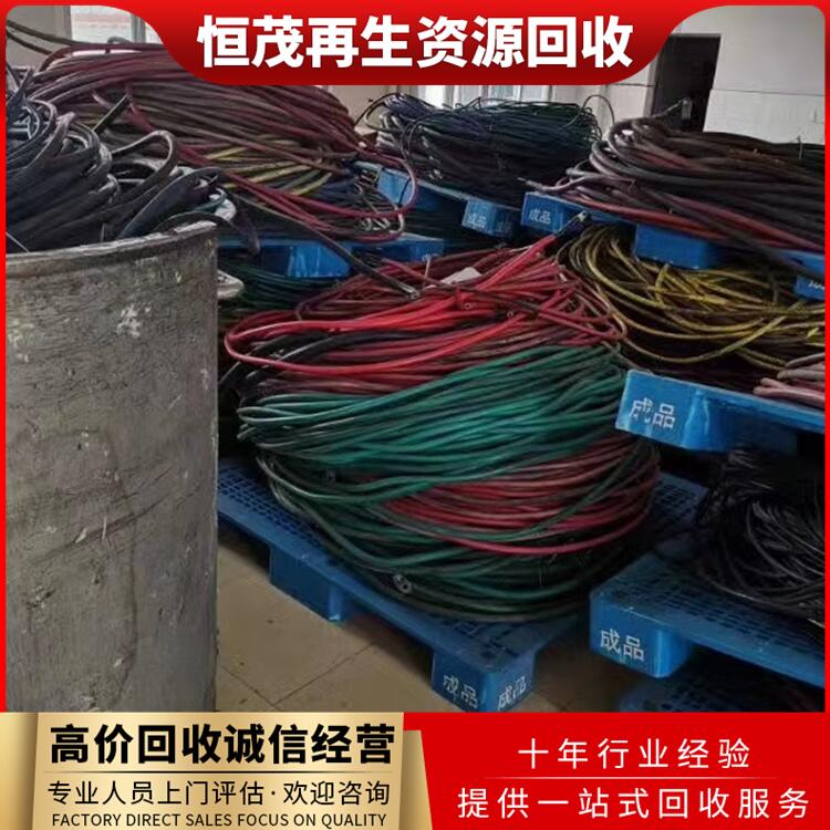 佛山庫存全新電纜回收無鹵電纜回收尋找貨源