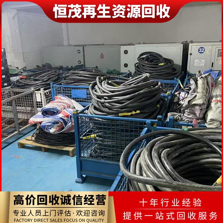 深圳福田區(qū)廢舊電纜回收珠三角城市群-工廠淘汰舊電纜回收