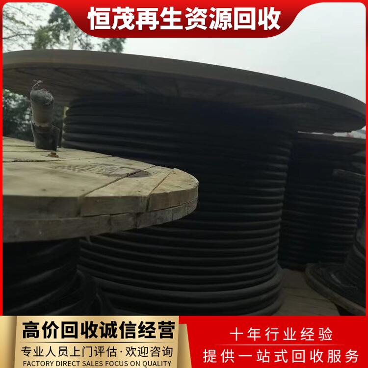 東莞東坑鎮(zhèn)廢舊電纜線回收周邊上門-廢電纜回收上門價(jià)格