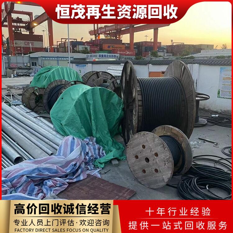 金灣區(qū)長(zhǎng)期電纜回收處置,柔性電纜回收上門(mén)看貨評(píng)估
