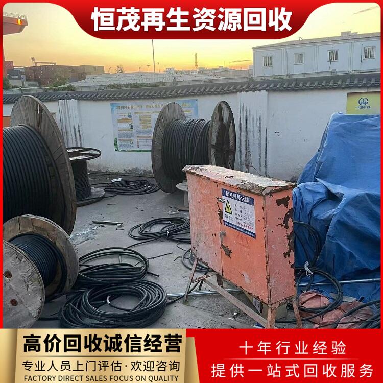 惠州惠陽區(qū)扁平電纜回收公司-電纜回收上門