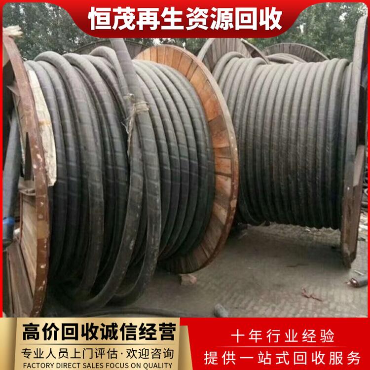 中山南頭鎮(zhèn)銅芯電纜回收上門看貨評(píng)估-高壓電纜回收拆除