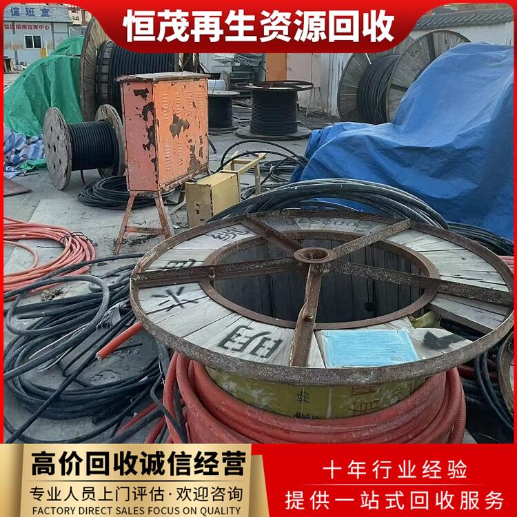 黃埔區各種電纜回收,電纜線回收竭誠為您服務