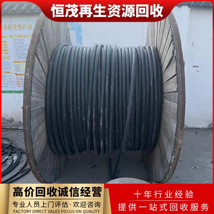 金灣區(qū)回收廢舊電纜線,耐火電纜回收隨叫隨到