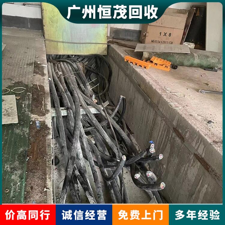 光明區(qū)高壓電纜回收拆除,回收舊母線槽上門看貨評估