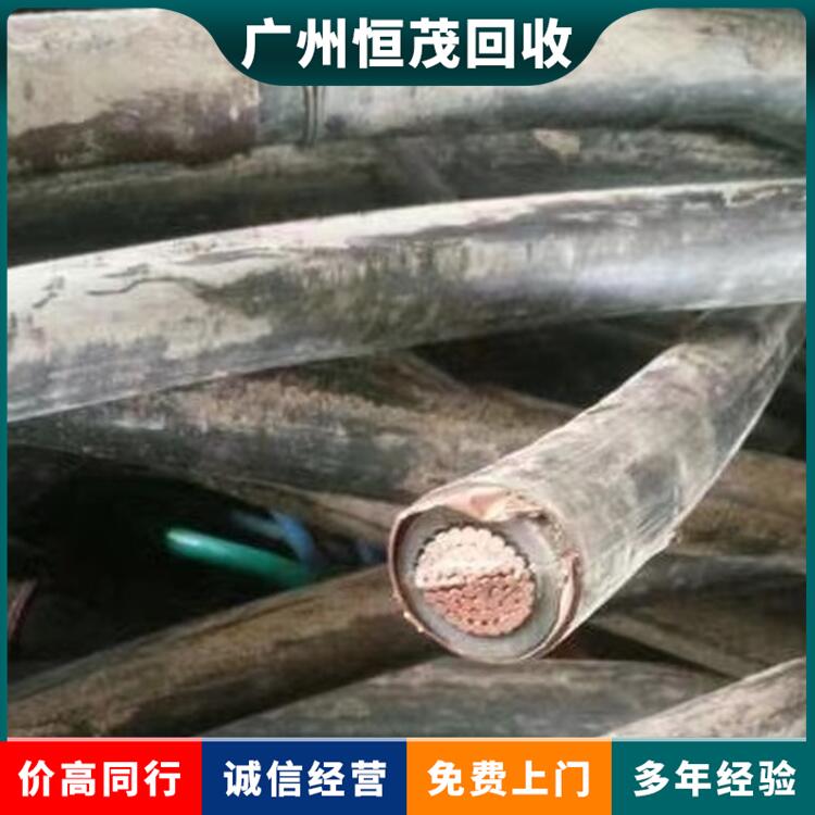 金灣區(qū)回收廢舊電纜線,耐火電纜回收隨叫隨到