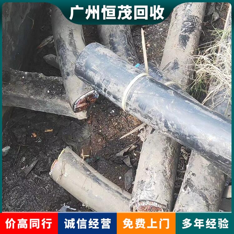 廣州海珠區(qū)收購高壓配電柜珠三角城市群-二手電纜回收公司