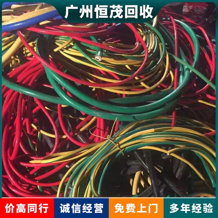 東莞南城工廠設備回收快速出價-新舊電纜回收價格咨詢