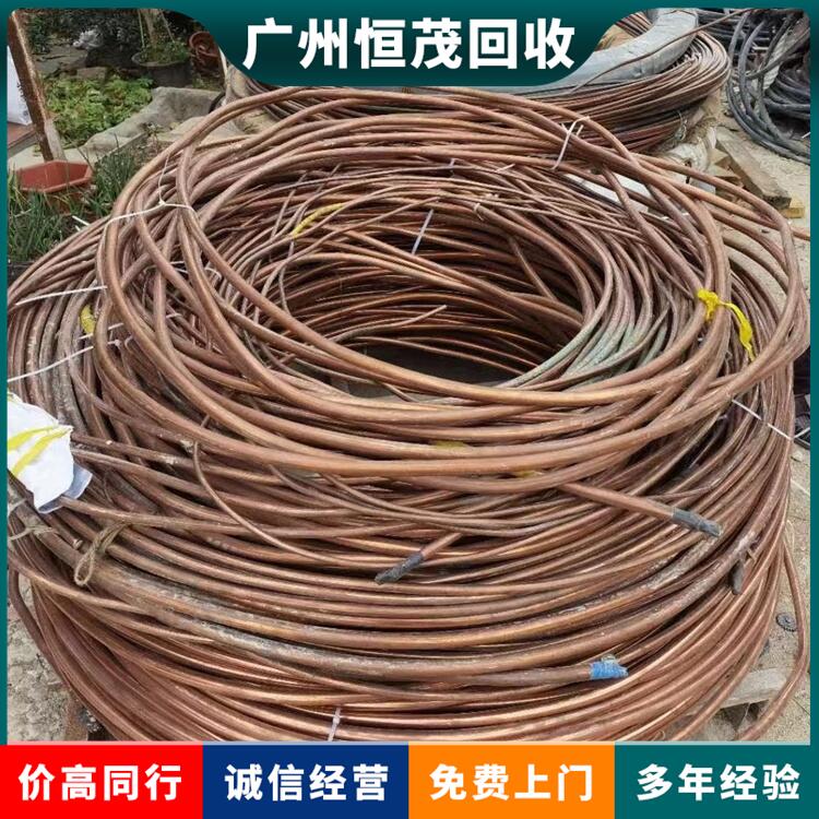 東莞鳳崗鎮(zhèn)空調(diào)回收隨叫隨到-專注二手舊電纜回收