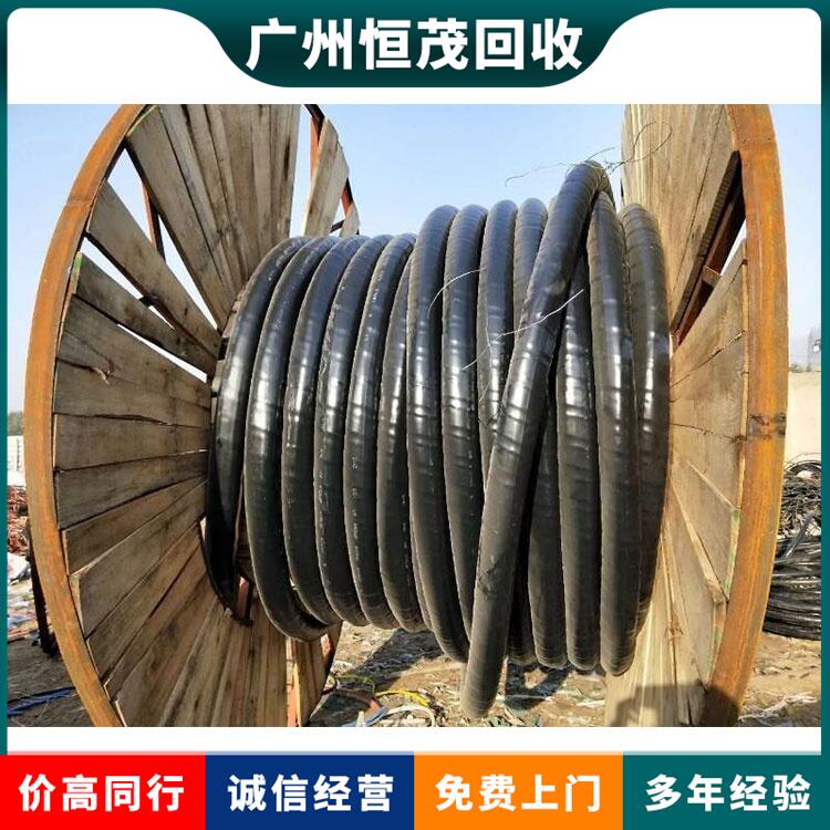 香洲區(qū)回收廢舊電纜線,同軸電纜回收免費(fèi)評(píng)估