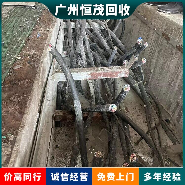 中山板芙鎮(zhèn)廢舊電力電纜回收實(shí)力廠家-電纜線回收