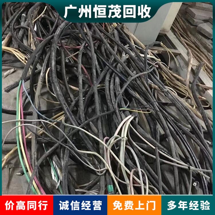 清遠佛岡二手電線回收包搬運拆除-廢舊電纜咨詢電話