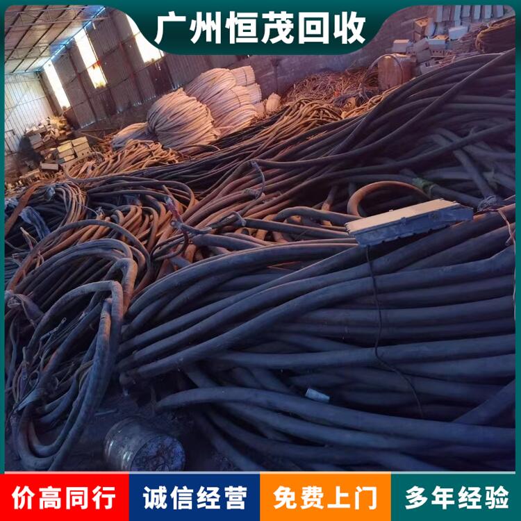 中山南朗鎮(zhèn)配電房設(shè)備回收廠家供應(yīng)-電纜回收當(dāng)場(chǎng)結(jié)算