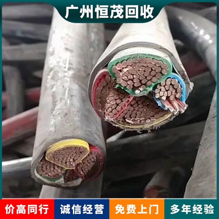 香洲區(qū)回收廢舊電纜線,同軸電纜回收免費(fèi)評(píng)估