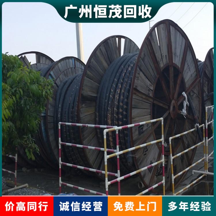 東莞常平鎮(zhèn)報(bào)廢電纜回收免費(fèi)評估-長期電纜回收處置