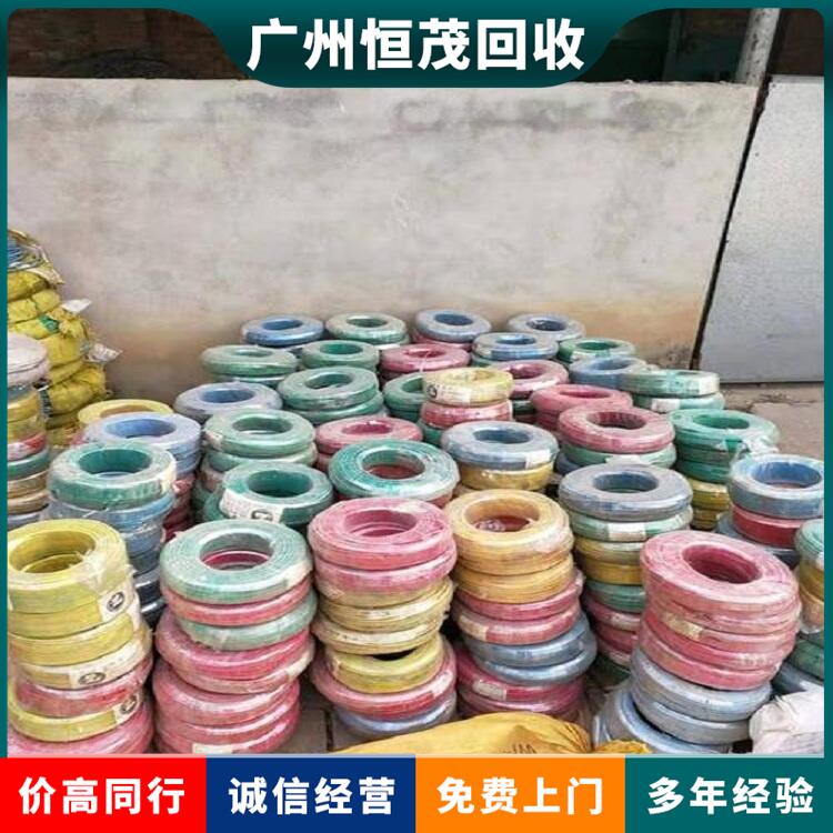 東莞道滘鎮(zhèn)舊低壓電纜線回收廠家供應(yīng)-閑置電纜回收拆除施工