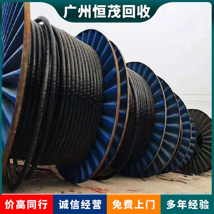 肇慶帶皮電纜回收母線槽回收匹配附近商家
