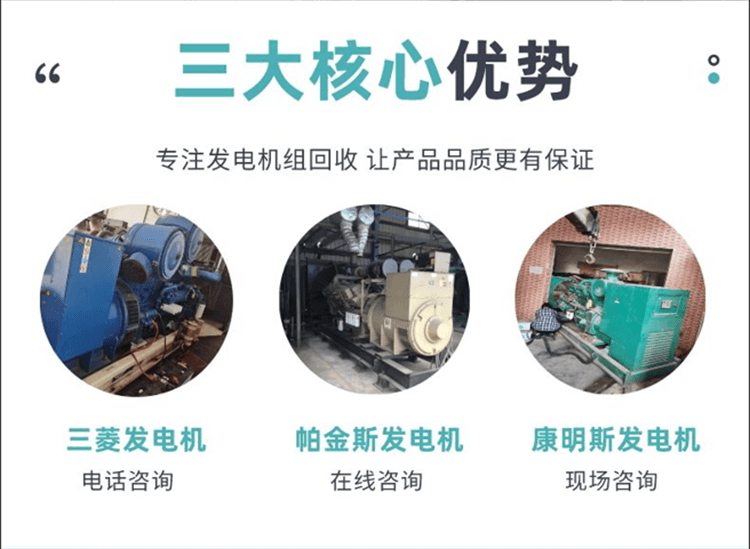 肇慶高新區(qū)二手高壓電纜回收公司匹配附近商家