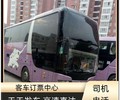 大连到无棣客运大巴值得信赖