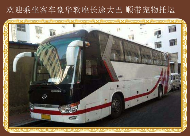 赤峰到無錫大巴汽車準點