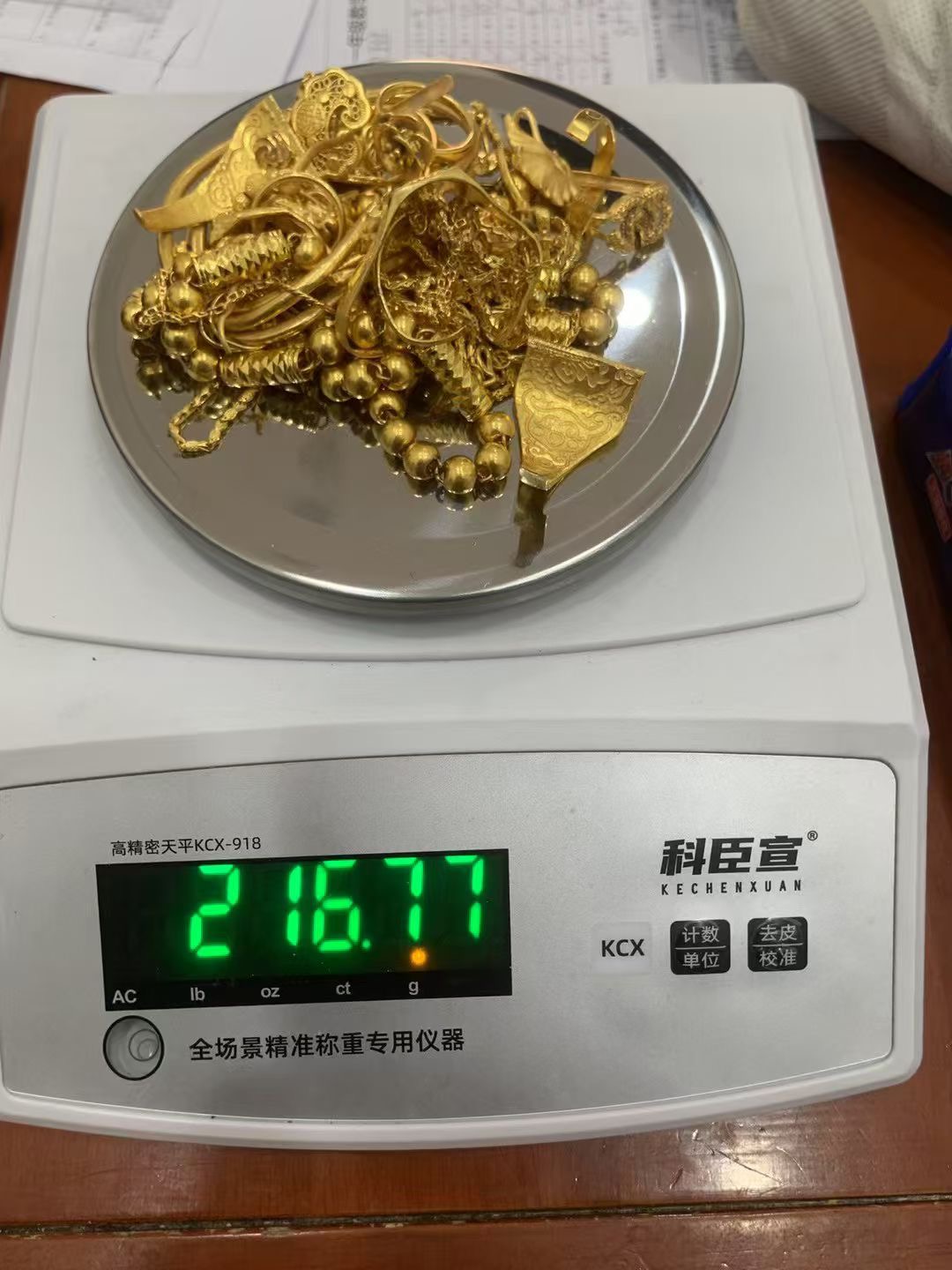 上海閔行品回收外岡鎮(zhèn)江橋鎮(zhèn)黃金回收電話